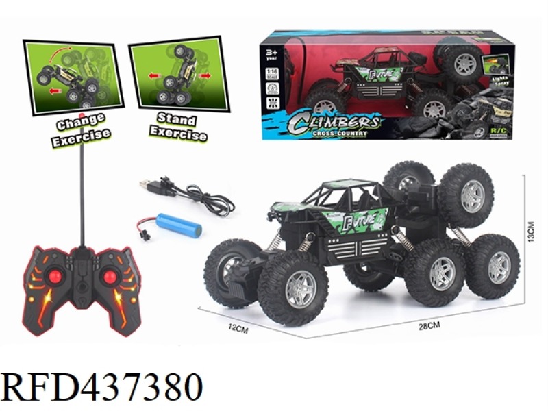 1: 16 EIGHT WHEEL CLIMBING REMOTE CONTROL VEHICLE （INCLUDE）