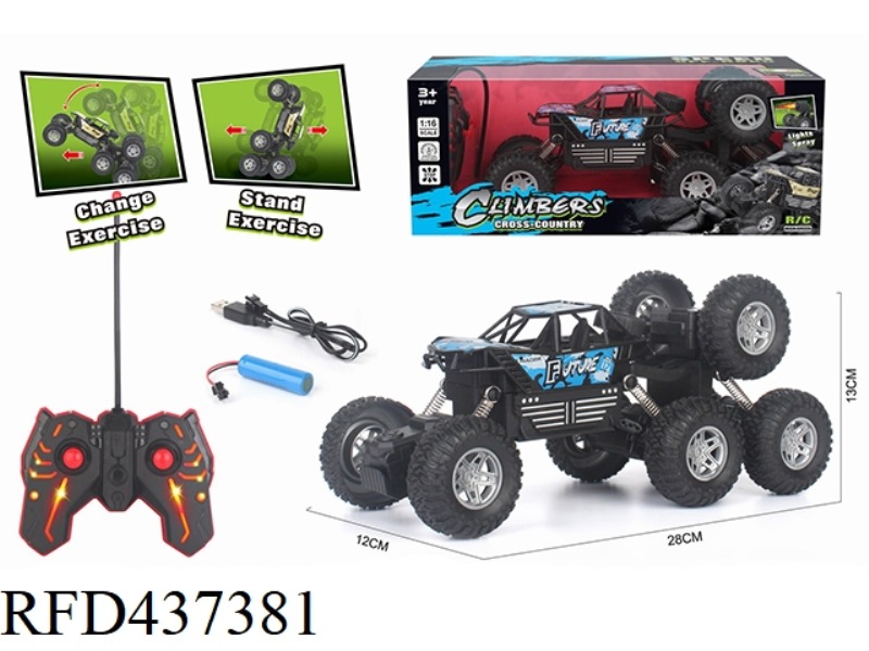 1: 16 EIGHT WHEEL CLIMBING REMOTE CONTROL VEHICLE （INCLUDE）