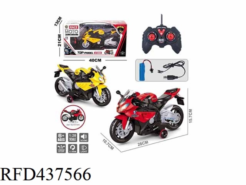 1: 20 SIMULATION REMOTE CONTROL MOTORCYCLE (WITH LIGHT AND MUSIC)