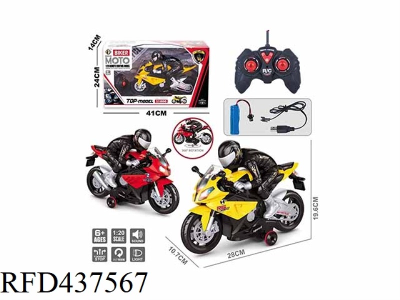 1: 20 SIMULATION REMOTE CONTROL MOTORCYCLE (WITH LIGHT AND MUSIC)