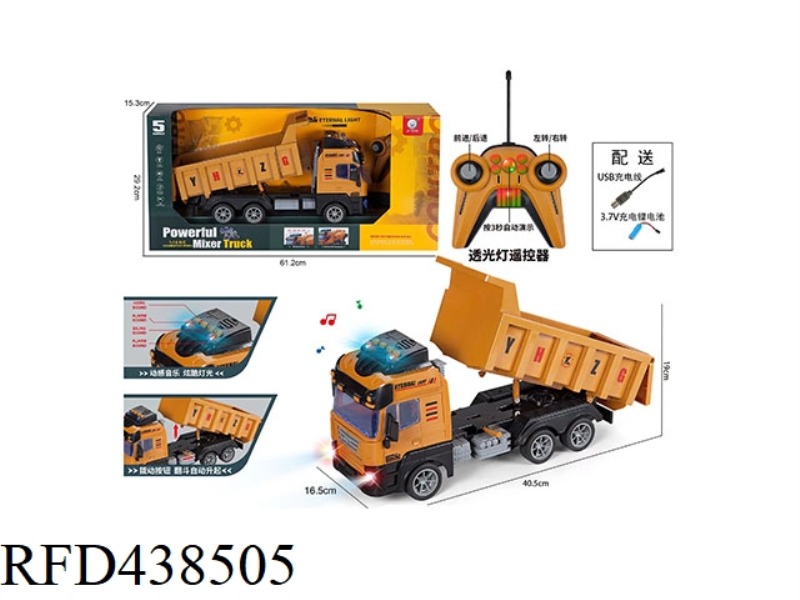 27MHZ FIVE CHANNEL PUZZLE MUSIC LIGHT DUMP TRUCK REMOTE CONTROL