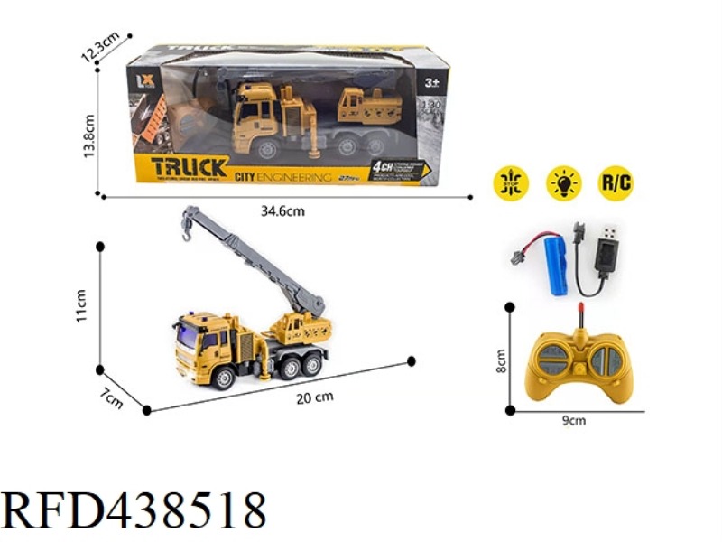 1:30 FOUR-CHANNEL REMOTE CONTROL LIGHTING CRANE ENGINEERING VEHICLE