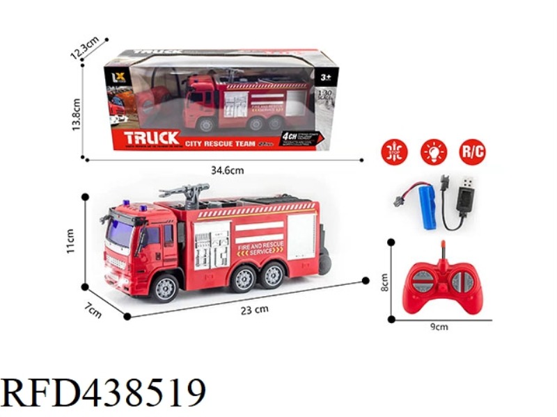 1:30 FOUR-CHANNEL REMOTE CONTROL LIGHT WATER CANNON FIRE TRUCK