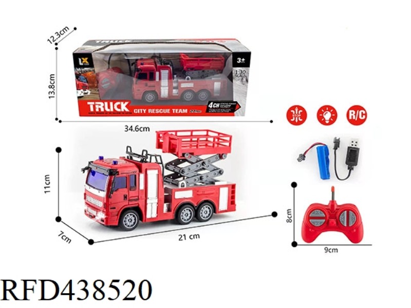 1:30 FOUR-CHANNEL REMOTE CONTROL LIGHTING LADDER FIRE TRUCK