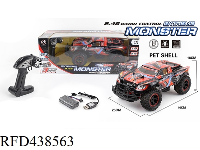 1: 8 PVC 2.4G THREE GEAR SHIFT REMOTE CONTROL MOUNTAIN OFF-ROAD VEHICLE