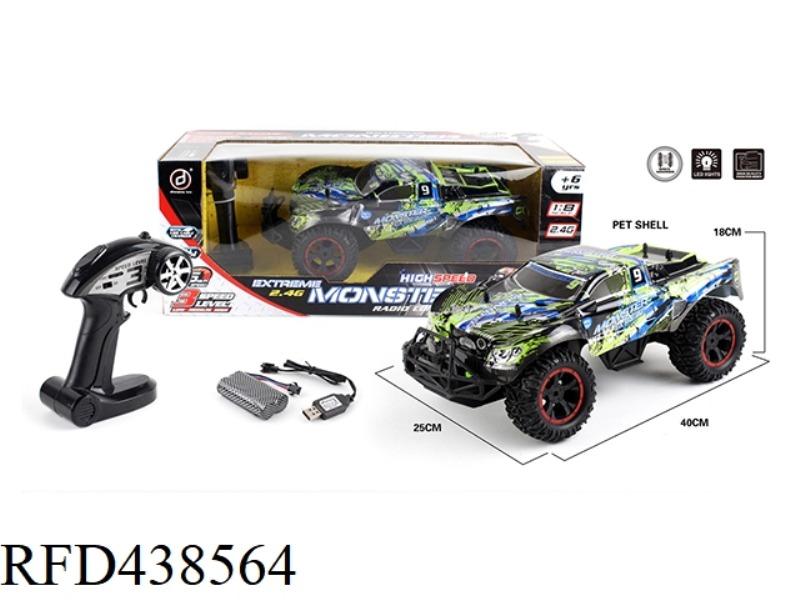 1: 8 PVC 2.4G THREE GEAR SHIFT REMOTE CONTROL MOUNTAIN OFF-ROAD VEHICLE