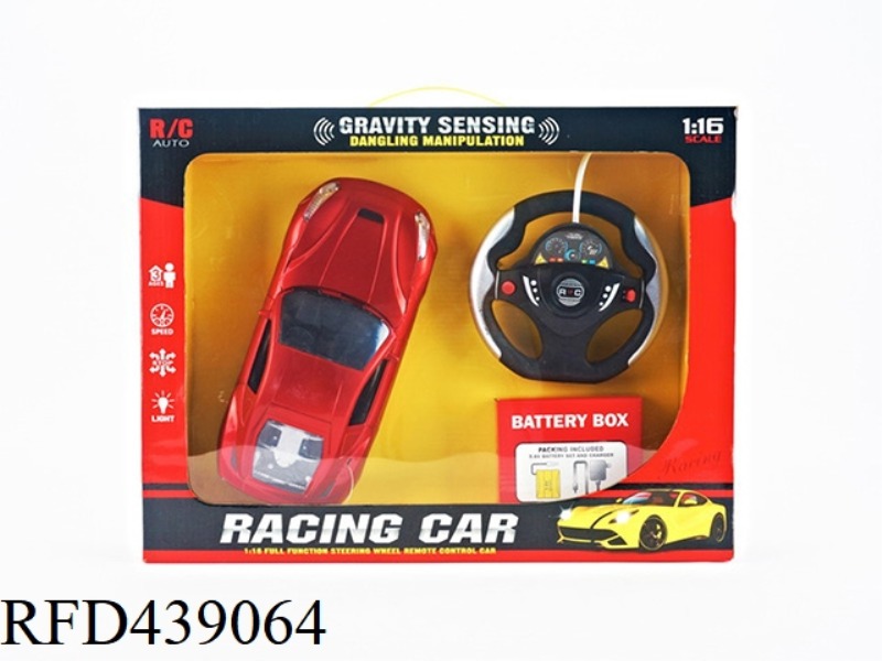 1:16 FOUR-CHANNEL SIMULATION REMOTE CONTROL CAR WITH LIGHTS, GRAVITY-SENSING STEERING WHEEL, BATTERY