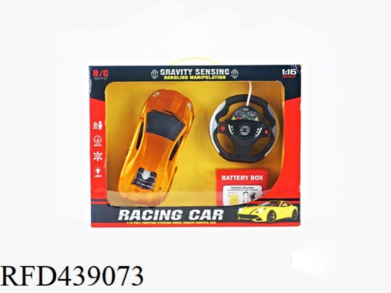 1:16 FOUR-CHANNEL SIMULATION REMOTE CONTROL CAR WITH LIGHTS, GRAVITY-SENSING STEERING WHEEL, BATTERY