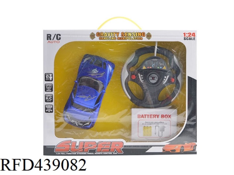 1:24 FOUR-CHANNEL PAD PRINTING REMOTE CONTROL CAR, GRAVITY-SENSING STEERING WHEEL, BATTERY PACK AND