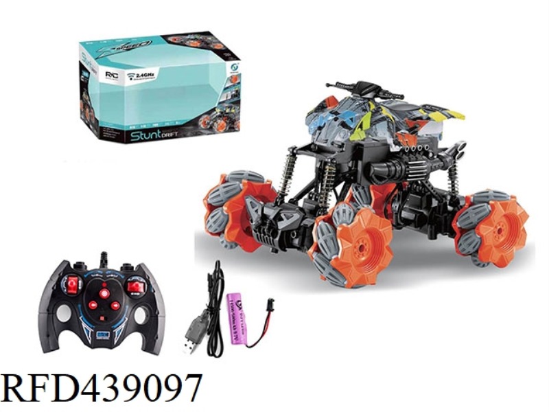 1:18 MOTORCYCLE WATERMARK SIDE SHIFT STUNT CAR WITH LIGHTS 2.4G (BATTERY INCLUDED)