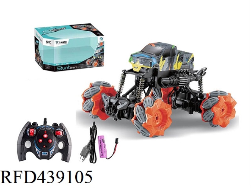 1:18 PICKUP TRUCK WATER SIDE SHIFT STUNT CAR WITH LIGHT 2.4G (BATTERY INCLUDED)