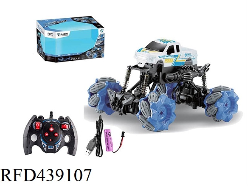 1:18 POLICE CAR PICKUP SIDE SHIFT STUNT CAR WITH LIGHTS 2.4G (BATTERY INCLUDED)