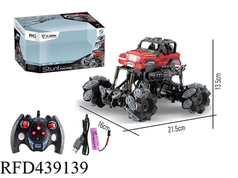 1:18 SIMULATION JEEP SIDE SHIFT STUNT CAR WITH LIGHTS 2.4G (INCLUDING ELECTRICITY)