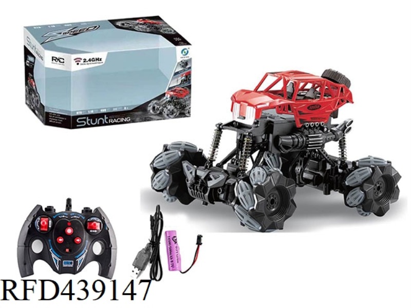 1:18 SIMULATION SIDE SHIFT STUNT CAR WITH LIGHTS 2.4G (INCLUDING ELECTRICITY)