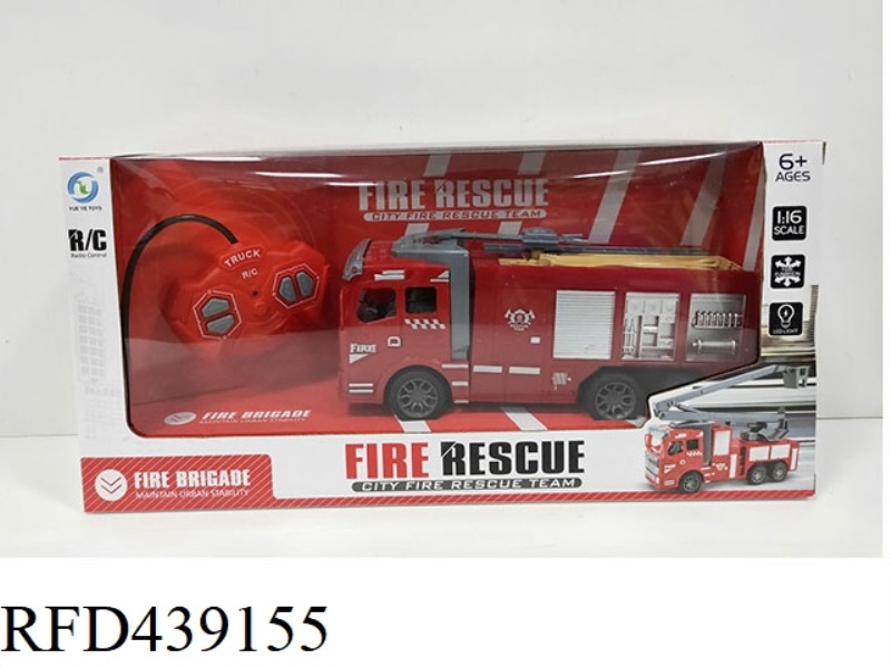 1:16 FIRE WATER CANNON TRUCK