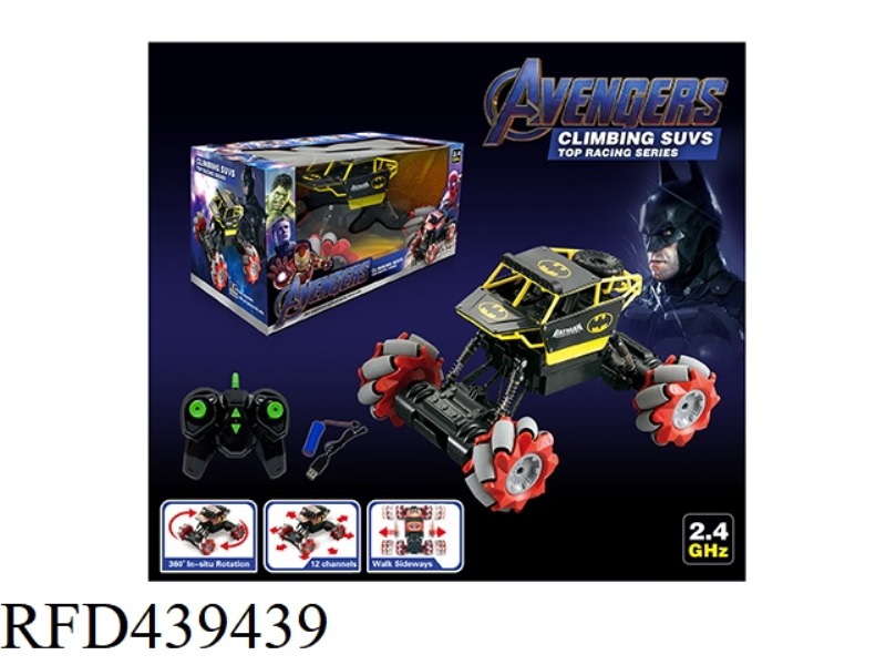 7-CHANNEL REMOTE CONTROL STUNT BATMAN CROSS-COUNTRY CLIMBING VEHICLE (2.4G)