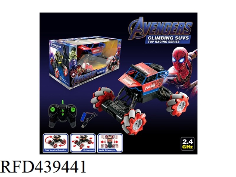7-CHANNEL REMOTE CONTROL STUNT SPIDER MAN CROSS-COUNTRY CLIMBING VEHICLE (2.4G)