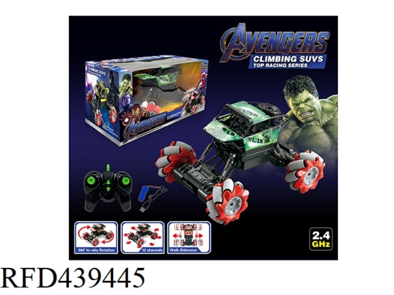 7-CHANNEL REMOTE CONTROL STUNT HULK OFF-ROAD CLIMBING VEHICLE (2.4G)