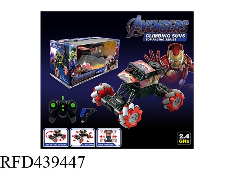 7-CHANNEL REMOTE CONTROL STUNT IRON MAN CROSS-COUNTRY CLIMBING VEHICLE (2.4G)