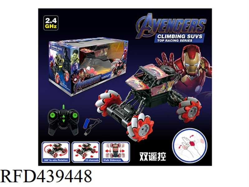 7-CHANNEL REMOTE CONTROL STUNT IRON MAN CROSS-COUNTRY CLIMBING VEHICLE (2.4G)