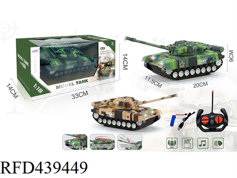 1: 18 FOUR-CHANNEL SIMULATION REMOTE CONTROL MODEL TANK LIGHT SOUND USB CHARGING