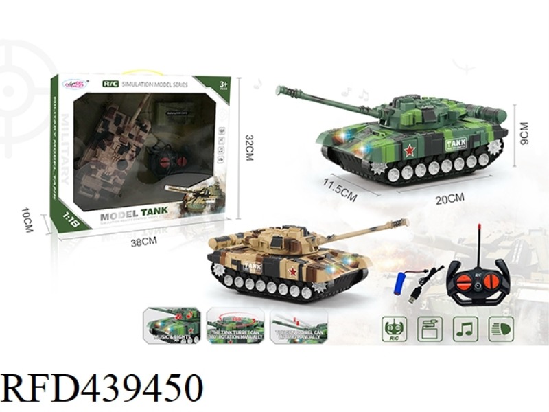 1: 18 FOUR-CHANNEL SIMULATION REMOTE CONTROL MODEL TANK LIGHT SOUND USB CHARGING