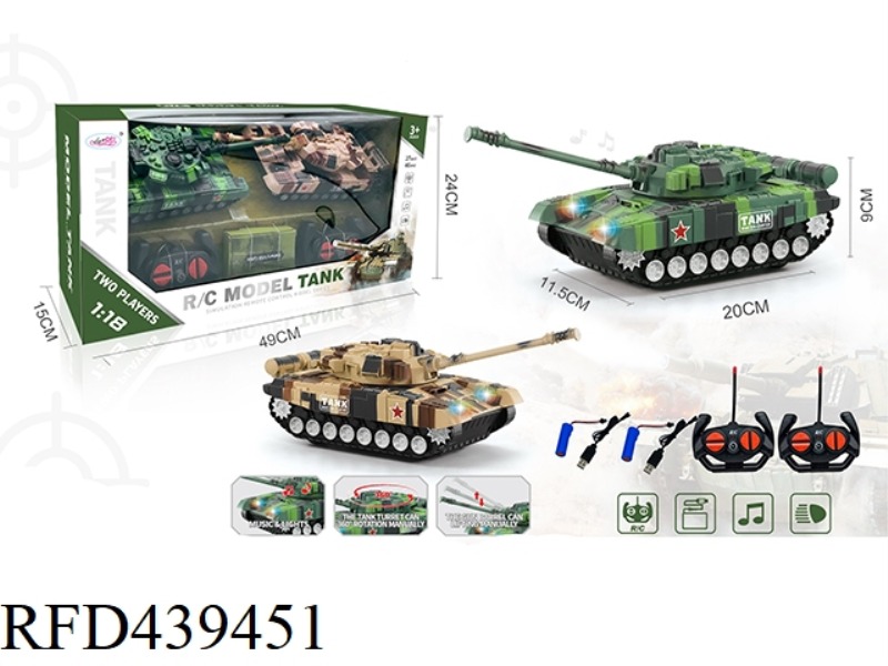 1: 18 FOUR-CHANNEL SIMULATION AGAINST REMOTE CONTROL MODEL TANK LIGHT AND SOUND USB CHARGING