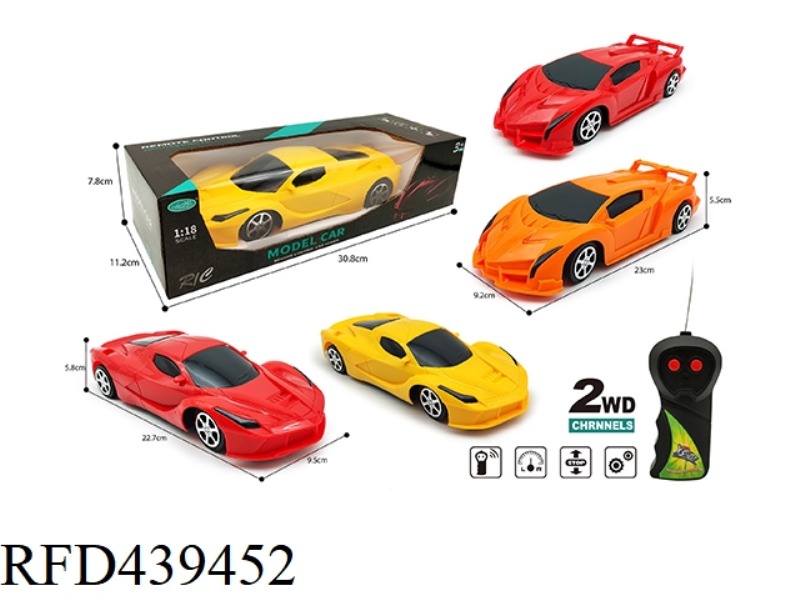 TWO CHANNEL REAL COLOR SIMULATION SPORTS CAR