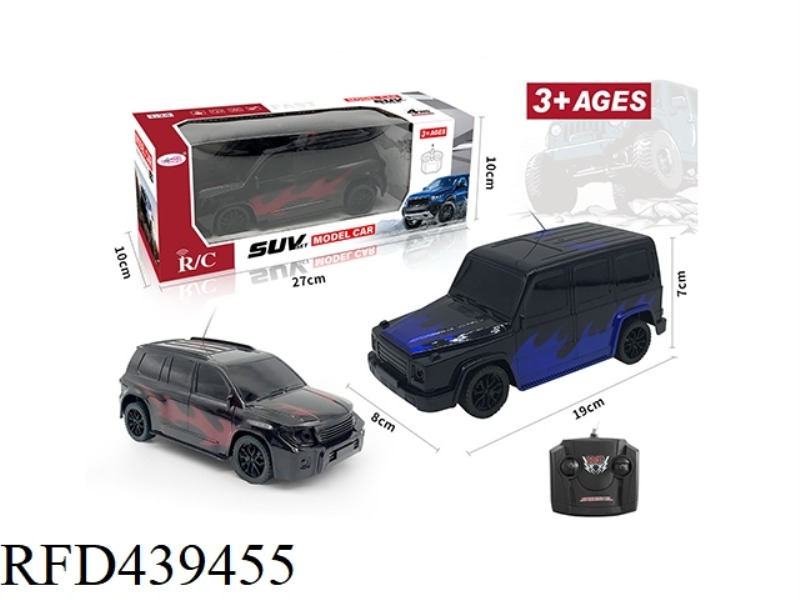 FOUR CHANNEL FIRE DRAGON SIMULATION REMOTE CONTROL VEHICLE