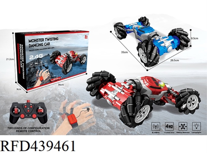DUAL REMOTE CONTROL SIDE TWIST CONVERTER WITH LIGHT USB CHARGING