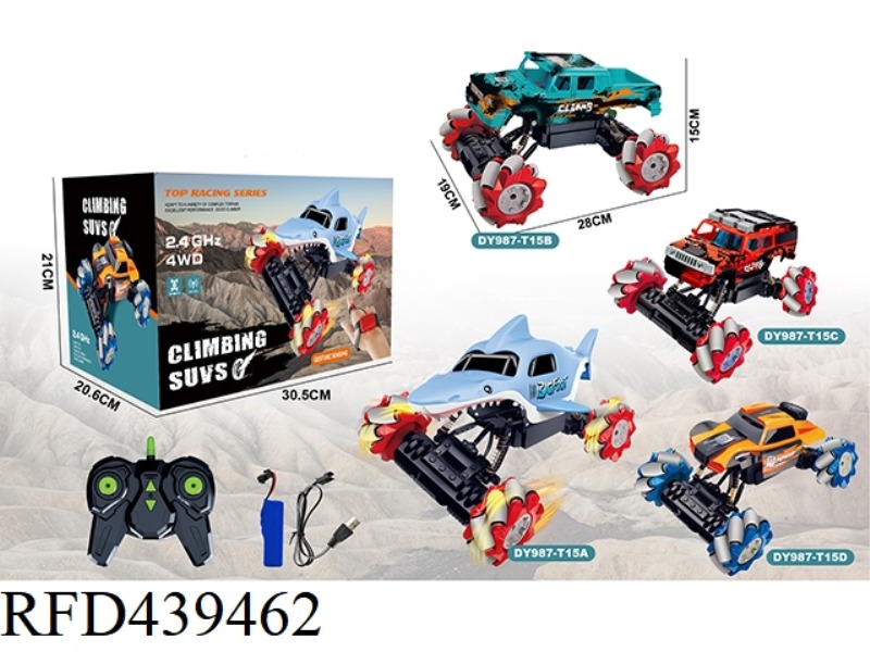 2.4G FOUR-WHEEL DRIVE OFF-ROAD CLIMBING REMOTE CONTROL VEHICLE SINGLE REMOTE CONTROL USB CHARGING