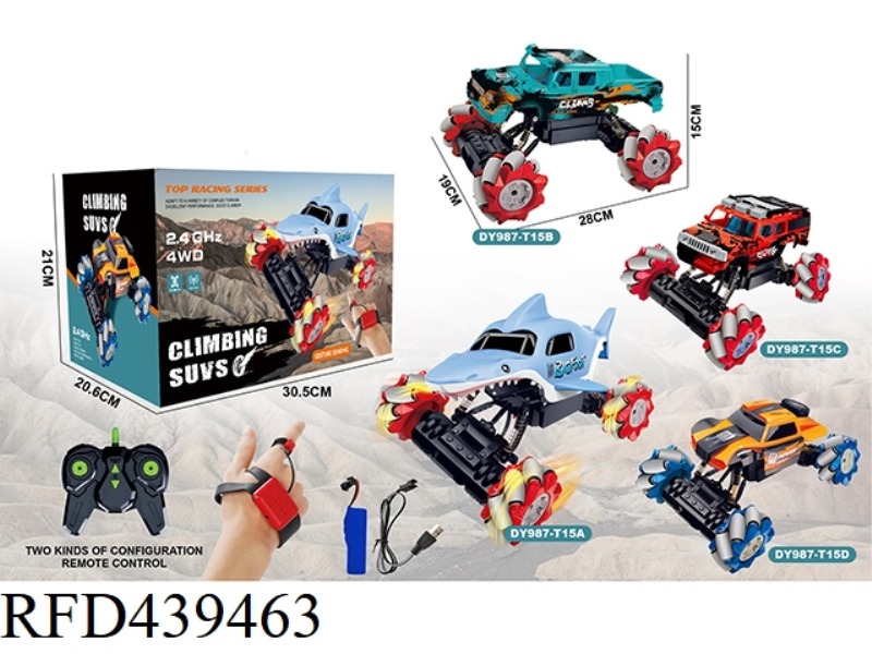 2.4G FOUR-WHEEL DRIVE OFF-ROAD CLIMBING REMOTE CONTROL VEHICLE DUAL REMOTE CONTROL USB CHARGING