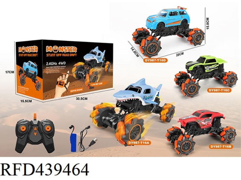 2.4G FOUR-WHEEL DRIVE OFF-ROAD CLIMBING REMOTE CONTROL VEHICLE SINGLE REMOTE CONTROL USB CHARGING