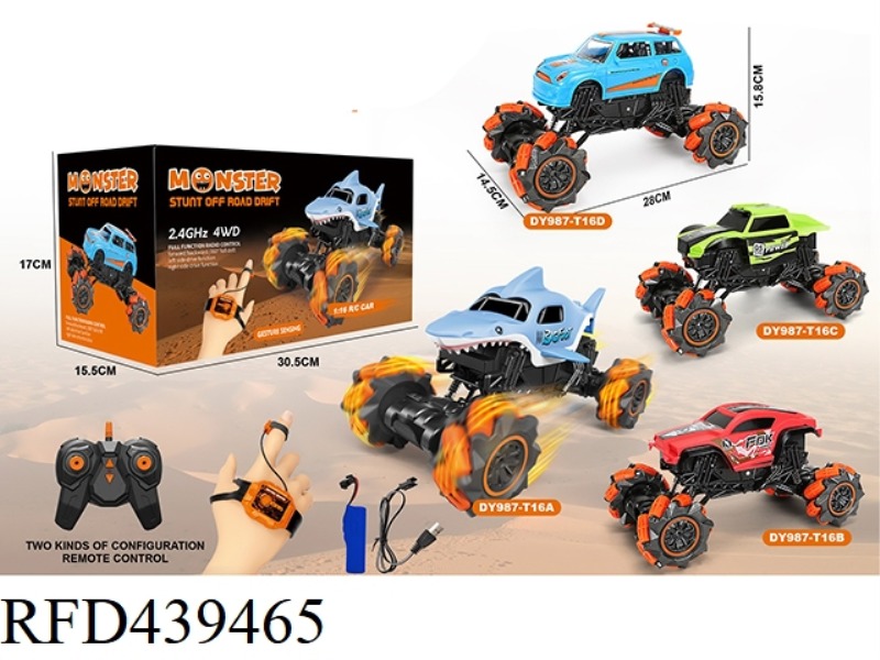 2.4G FOUR-WHEEL DRIVE OFF-ROAD CLIMBING REMOTE CONTROL VEHICLE DUAL REMOTE CONTROL USB CHARGING