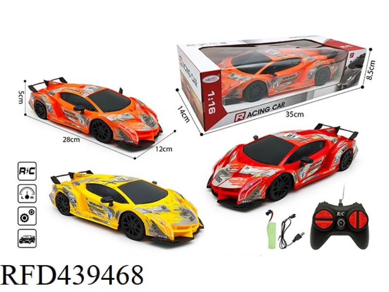 1: 16 FOUR CHANNEL LAMBORGHINI REMOTE CONTROL RACING CAR POWER PACK USB CHARGING