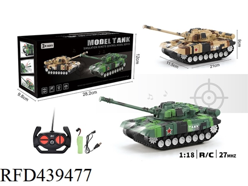 1: 18 FOUR-CHANNEL REMOTE CONTROL SIMULATION TANK WITH LIGHT AND MUSIC PACKAGE