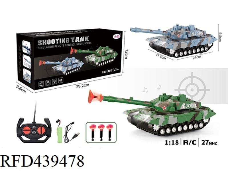 1: 18 FOUR-CHANNEL REMOTE CONTROL BULLET SHOOTING TANK WITH LIGHT MUSIC PACKAGE