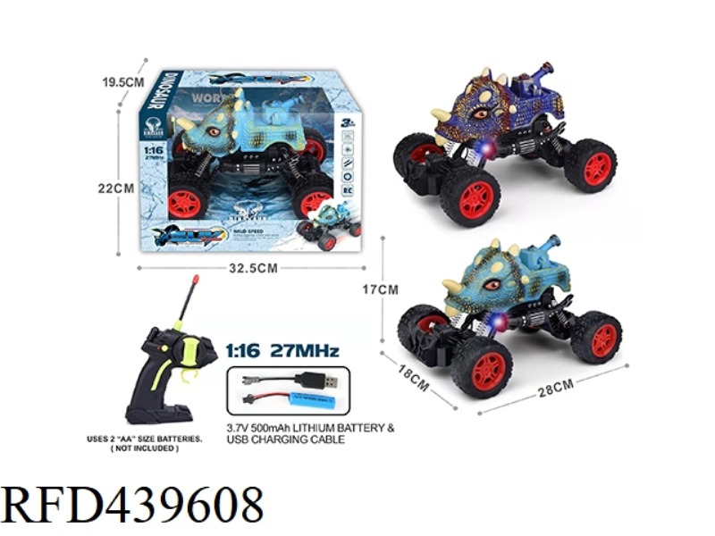 1:16 FOUR-CHANNEL DINOSAUR OFF-ROAD REMOTE CONTROL CAR WITH LIGHTS, DARK BLUE/LIGHT BLUE 2 COLORS MI