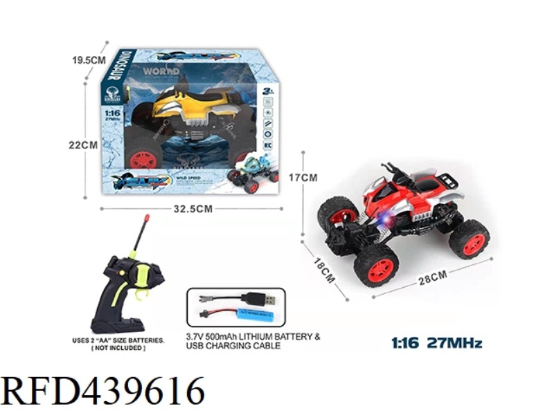 1:16 FOUR-CHANNEL BEACH MOTORCYCLE OFF-ROAD REMOTE CONTROL CAR, RED/YELLOW 2 COLORS MIXED (INCLUDE)