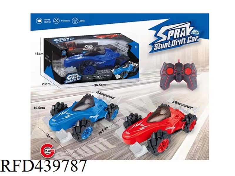 2.4G- F1 STUNT SPRAY REMOTE CONTROL VEHICLE