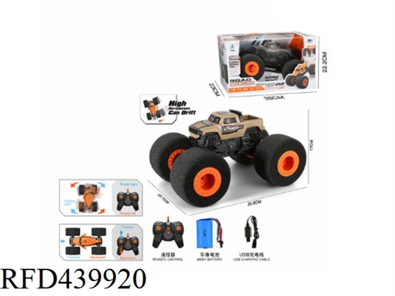 SPONGE WHEEL OFF-ROAD VEHICLE