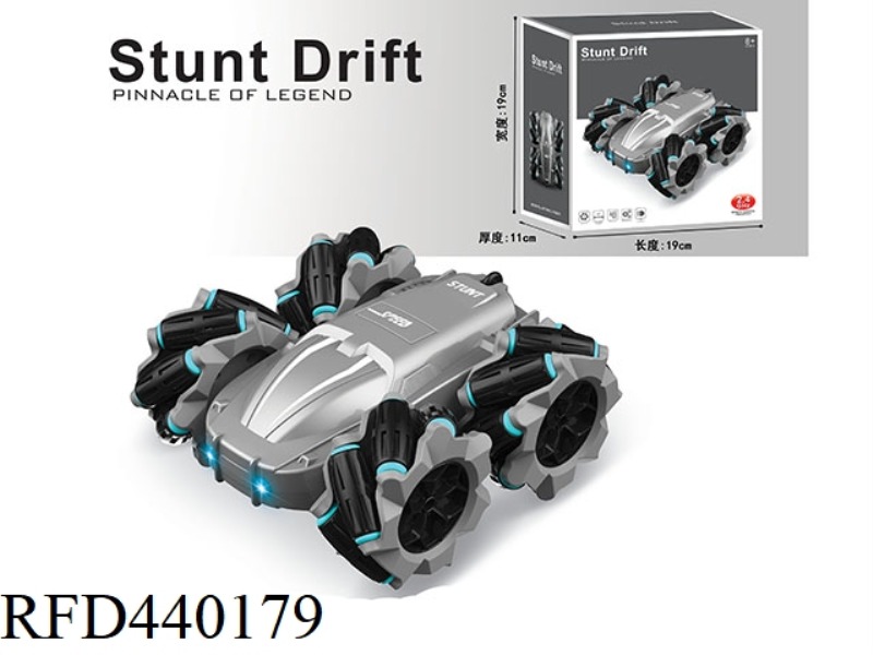 9-CHANNEL RAMPANT DOUBLE-SIDED STUNT CAR