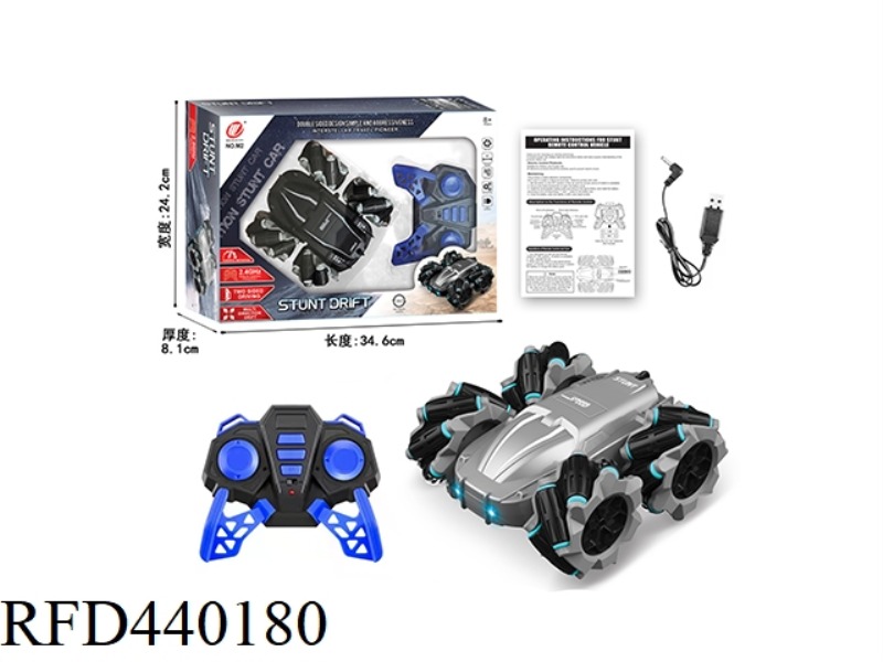 9-CHANNEL RAMPANT DOUBLE-SIDED STUNT CAR