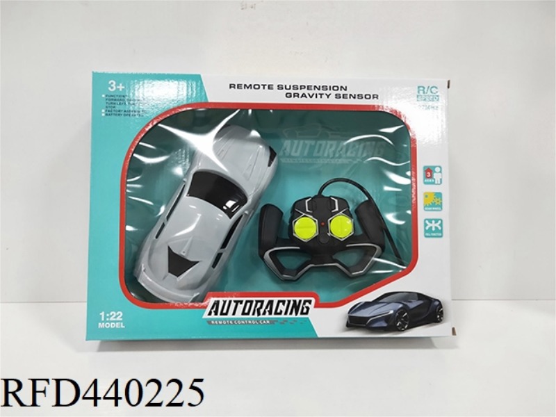 1:22 FOUR-WAY REMOTE CONTROL CAR (NOT INCLUDED)