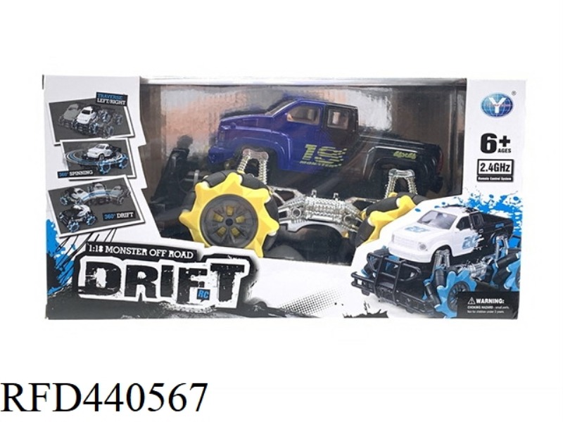 1:18 REMOTE CONTROL SIDE TRAVEL CAR