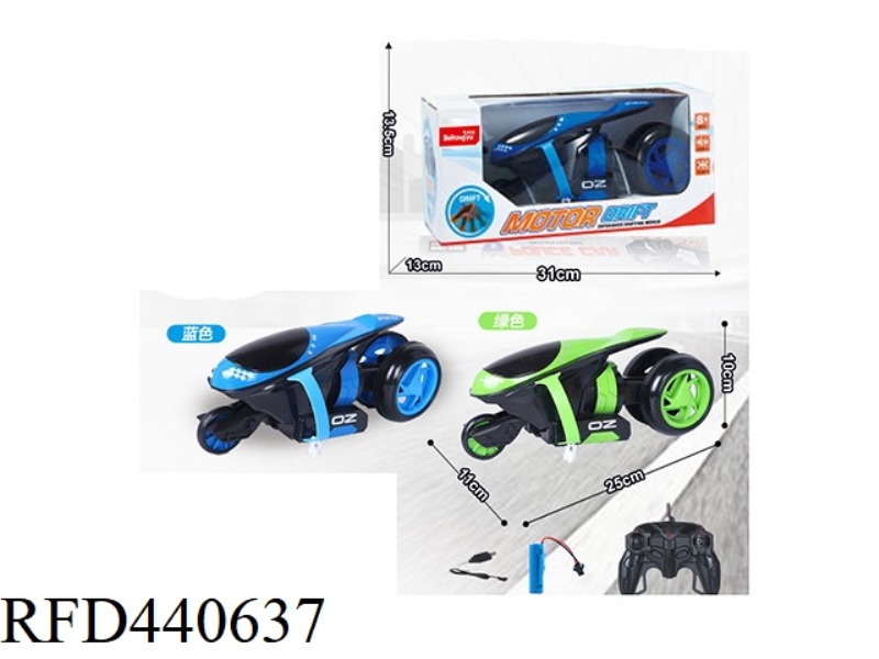 HIGH-SPEED STUNT MOTORCYCLE (INCLUDE)