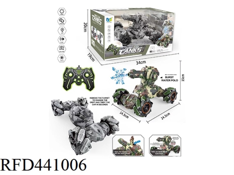 CAMOUFLAGE PLAYING AND TWISTING CAR WITH MUSIC (SINGLE REMOTE CONTROL) (INCLUDE)
