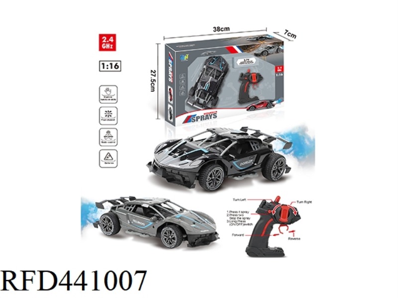 FERRARI REMOTE CONTROL CAR (NOT INCLUDED)