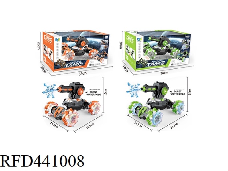 PLAYING AND TWISTING CAR WITH LIGHT AND MUSIC (SINGLE REMOTE CONTROL) (INCLUDE)