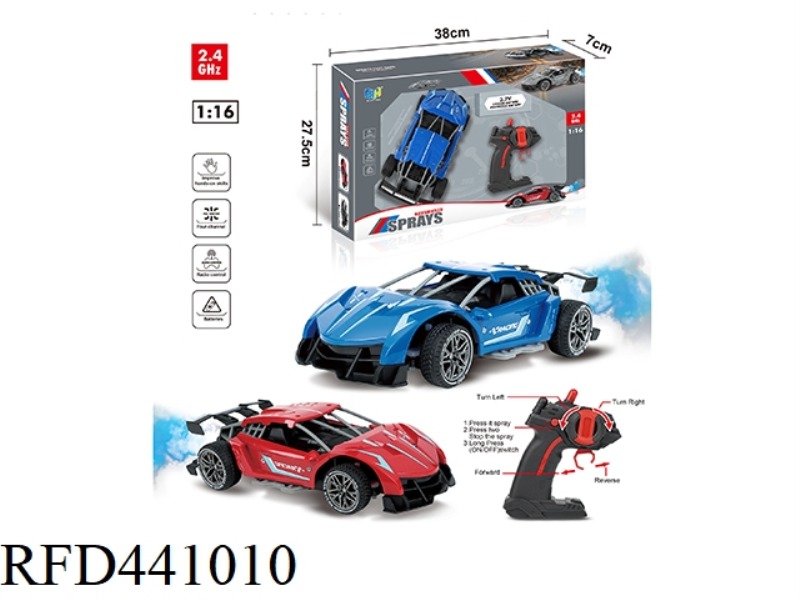 LAMBORGHINI REMOTE CONTROL CAR (NOT INCLUDED)